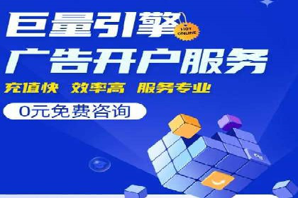 某大型企业利用信息流代理提升数据效率的实践
