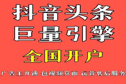 信息流广告投放实战技巧：案例教学