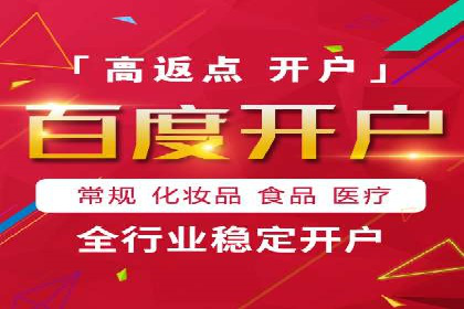 百度推广优化实战，提升广告点击率与转化率