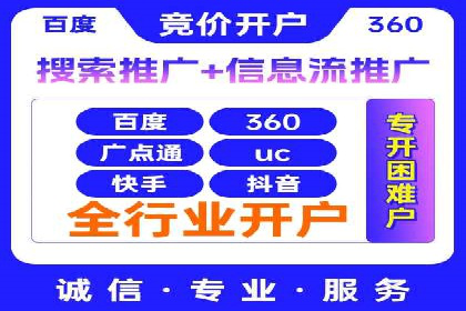百度竞价推广运营的预算分配：看这里！