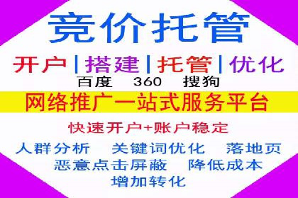 百度竞价账户优化全攻略：案例解读与效果提升
