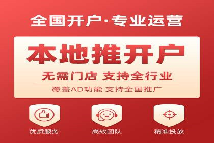 SEM开户必看：案例分析及优化技巧