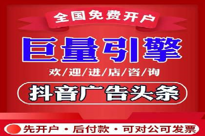 信息流广告代理市场案例分析